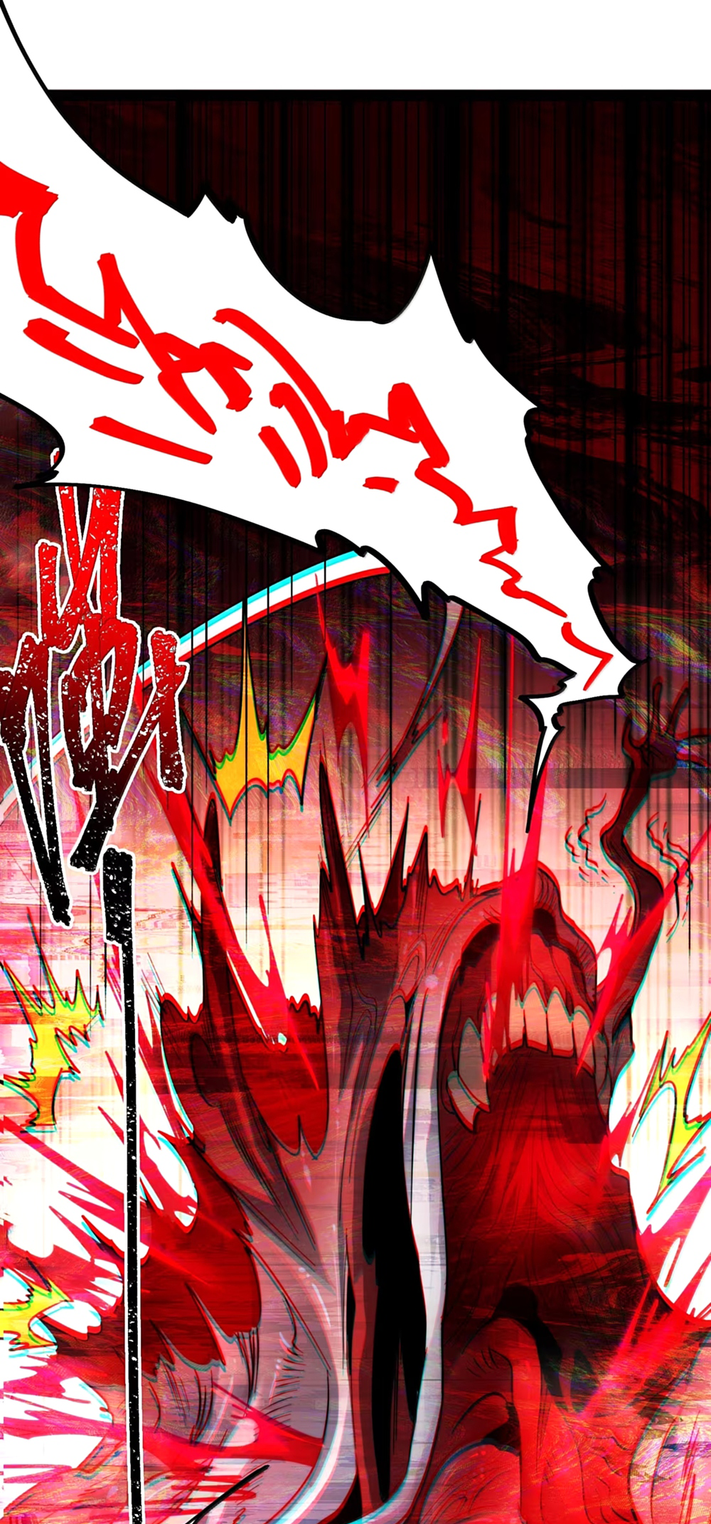 I'm Really Not The Demon God's Lackey Chapter 161 34